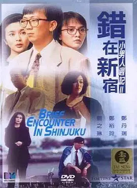 狠狠色噜噜狠狠狠狠色综合网